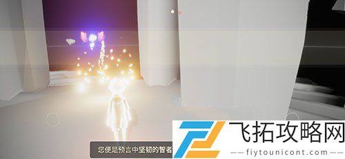 光遇预言季光之翼是永久的吗
