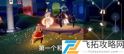 光遇11.28任务攻略