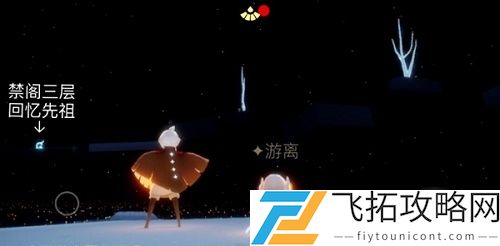 光遇11.28任务攻略