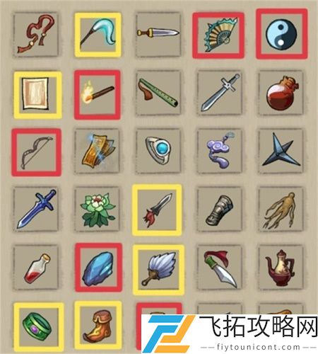九重试炼道心选择攻略