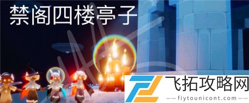 光遇11.28大蜡烛位置一览