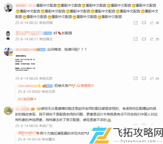 守望先锋新中国英雄今日开放试玩