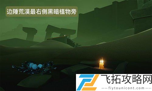 光遇预言季限定蜡烛位置一览