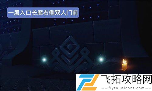 光遇预言季限定蜡烛位置一览
