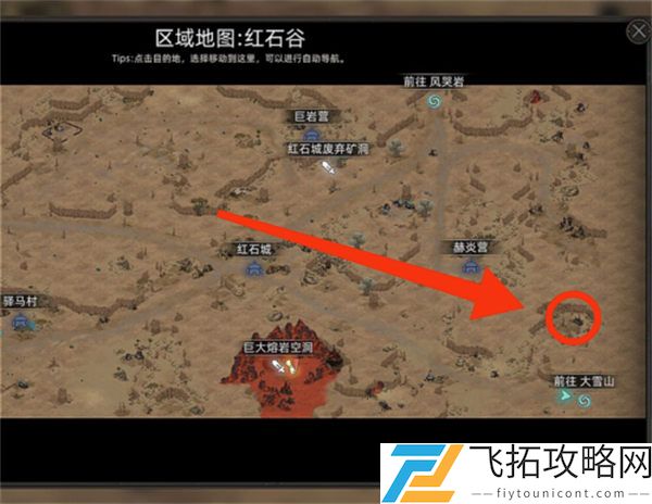 部落与弯刀祝福的风暴战袍获取攻略
