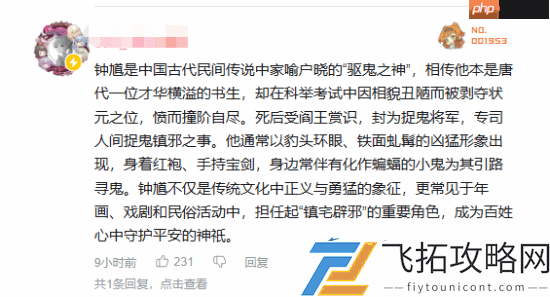 黑神话