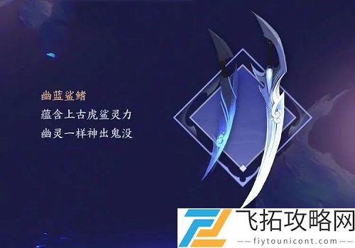 王者荣耀澜铭文出装推荐