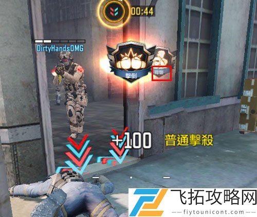 使命召唤手游背袭勋章获得方法