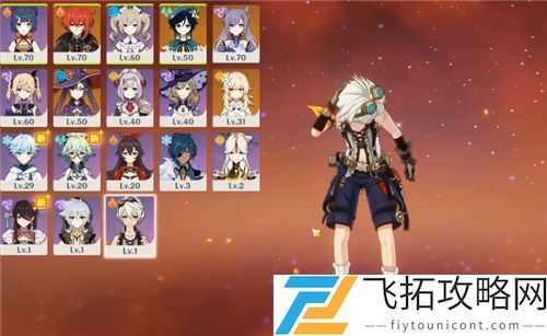 原神角色培养优先度12月排行最新