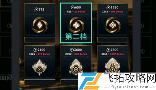 英雄联盟手游日服充值比例是多少