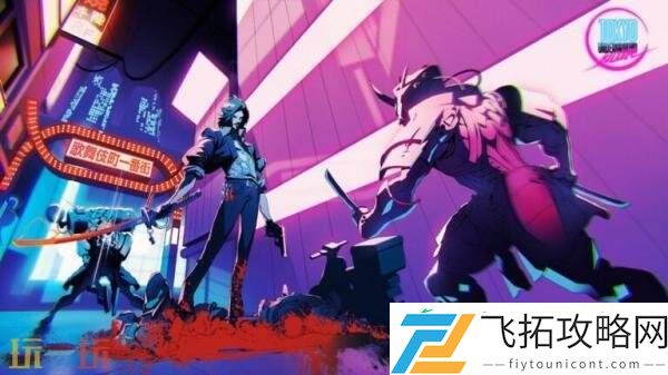 赛博朋克动作游戏东京地下杀手PC版9月5日发售