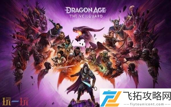 Pass-8月底游戏阵容 龙腾世纪