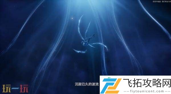 全新预告片发布
