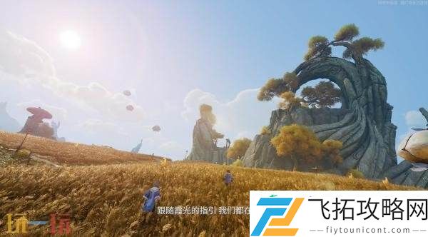 全新预告片发布