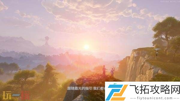 全新预告片发布
