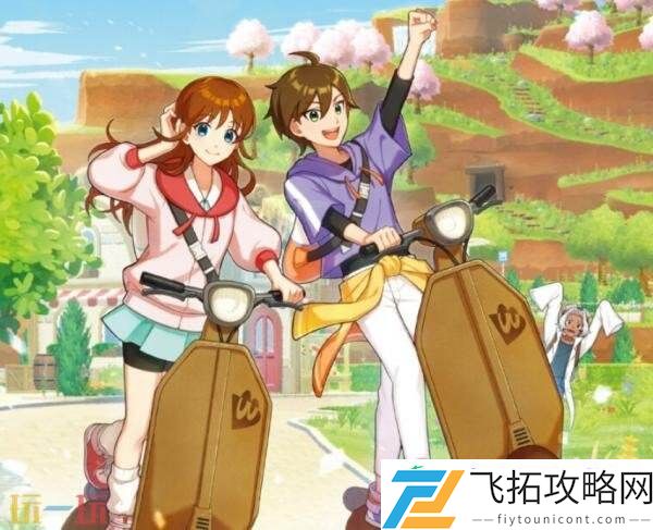 牧场物语