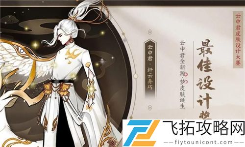 王者荣耀12月新皮肤时间表2020一览