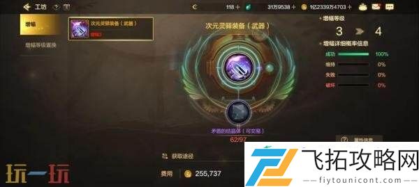 DNF地下城与勇士手游×刀剑神域联动开启！一系列主题好礼免费获得
