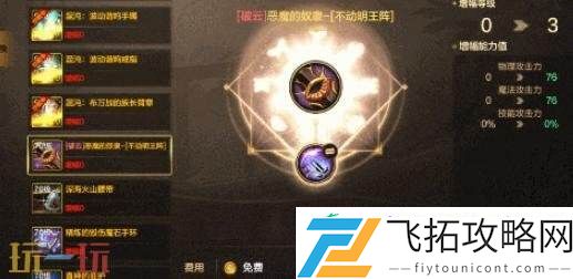 DNF地下城与勇士手游×刀剑神域联动开启！一系列主题好礼免费获得