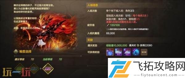DNF地下城与勇士手游×刀剑神域联动开启！一系列主题好礼免费获得