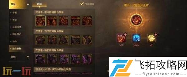 DNF地下城与勇士手游×刀剑神域联动开启！一系列主题好礼免费获得