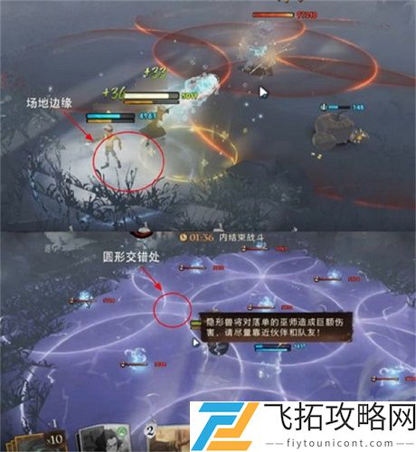 哈利波特魔法觉醒隐形兽打法攻略