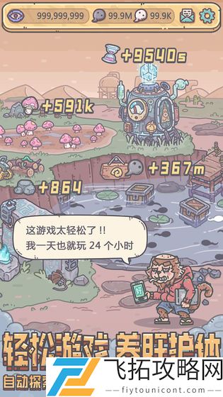 最强蜗牛12月密令最新一览