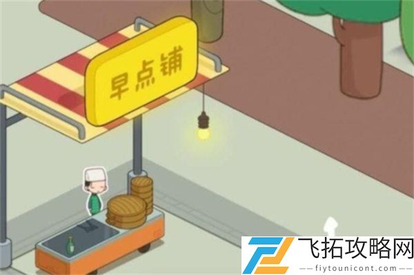 我是大房东邻里餐厅升级攻略