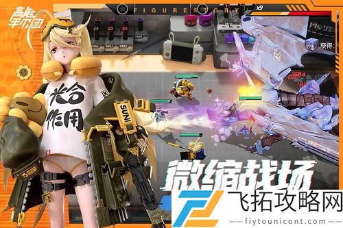 高能手办团11月兑换码最新一览