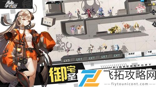 高能手办团11月兑换码最新一览