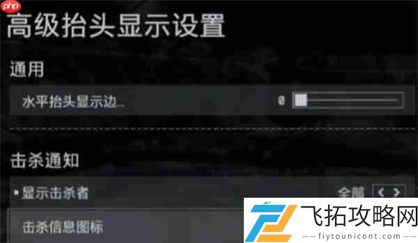 战地6新手键盘设置推荐