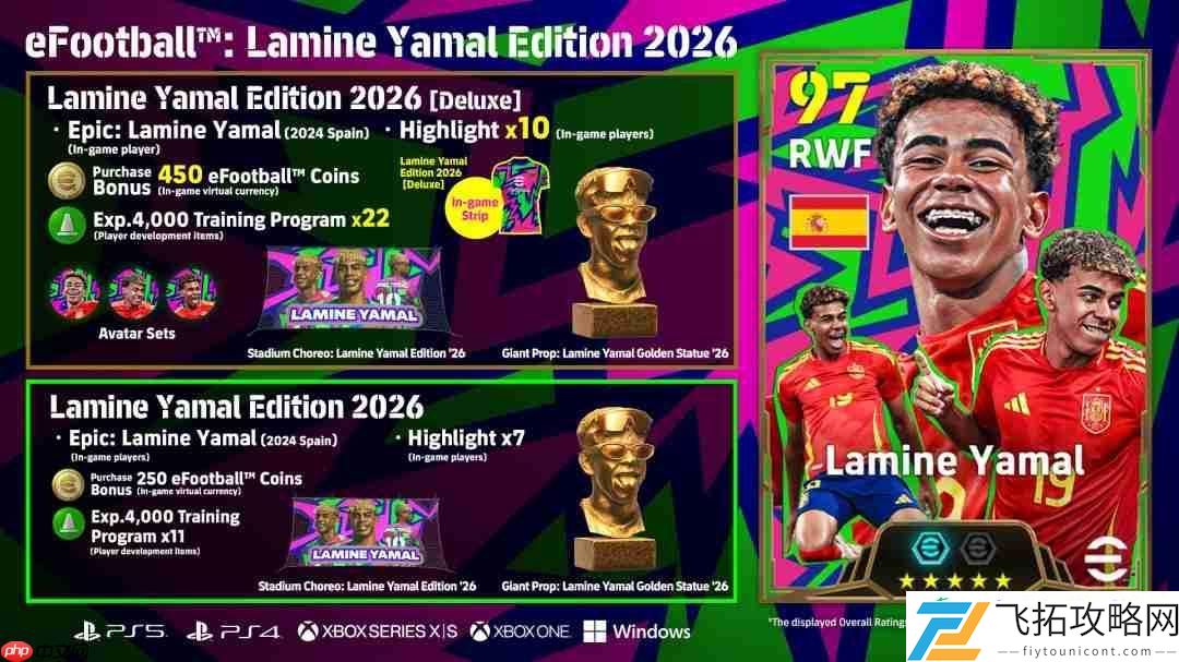 欢庆eFootball30周年重大赛季更新即将登场！