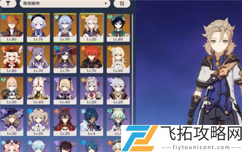原神钟离下一个UP池子是谁