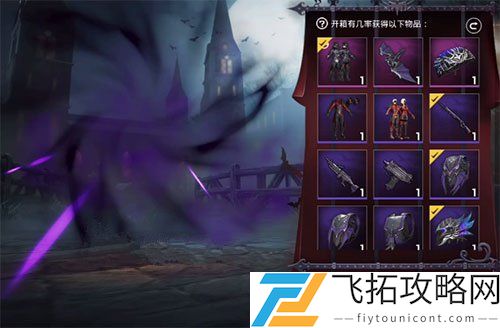 和平精英古堡领主多少钱能抽到