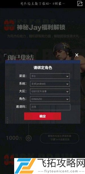 街霸对决cdk兑换码大全