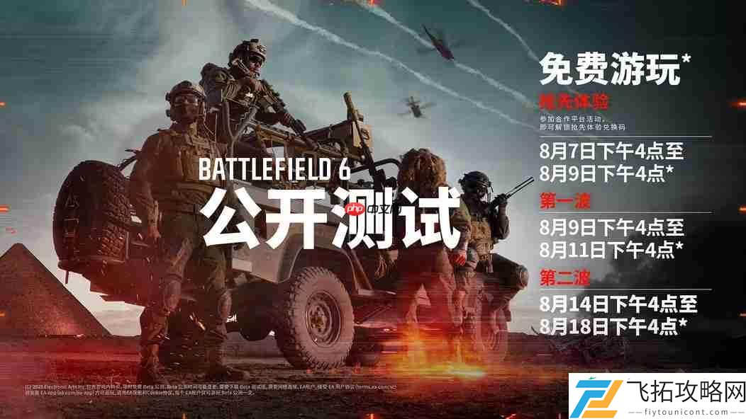 战地6壁纸来了！DICE首席电影美术师分享大师级截图