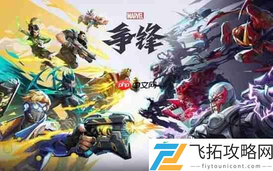 曝网易漫威争锋将登PS4