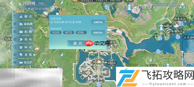你还在中原奇遇攻略