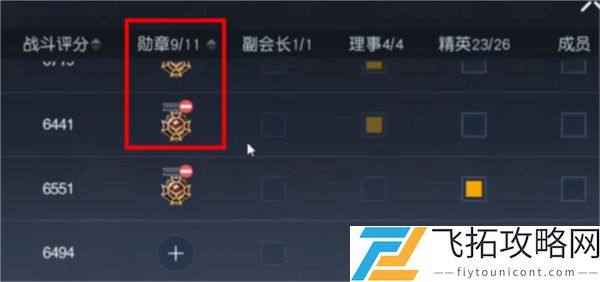 黎明觉醒营地搬家攻略