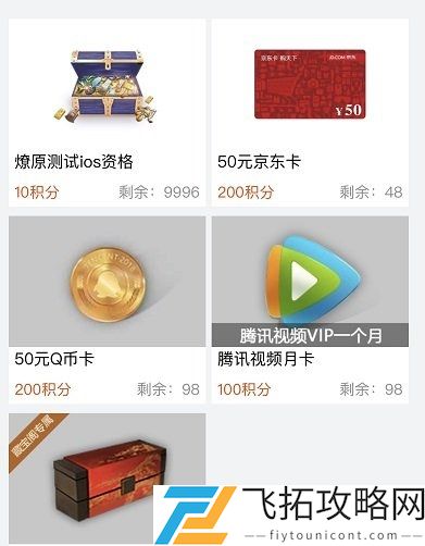 妄想山海寻宝人称号怎么获取？