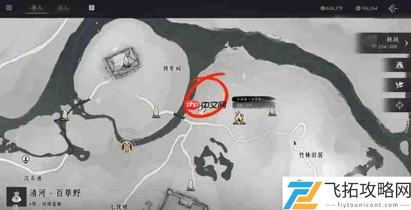 燕云奇珍蹊跷收集介绍