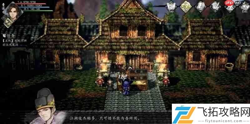 逸剑风云决好感度提升方法