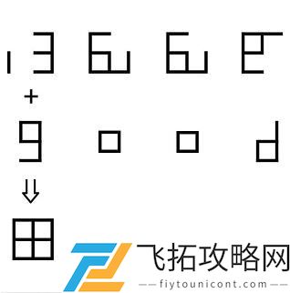 犯罪大师校园推理社答案是什么？