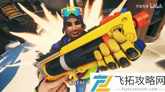 守望先锋×NERF联动！7个英雄的武器变塑料玩具！