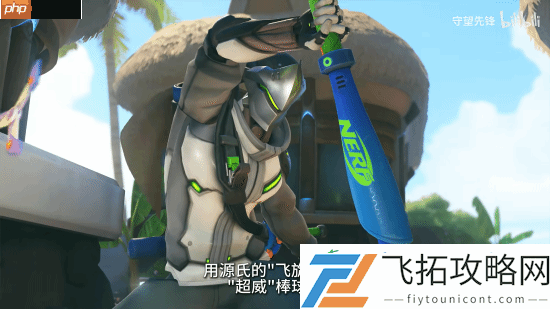 守望先锋×NERF联动！7个英雄的武器变塑料玩具！