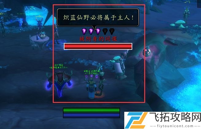 魔兽世界9.0苍林有眼任务流程攻略