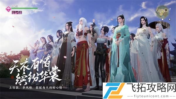 天涯明月刀手游厨师怎么赚碎银最快