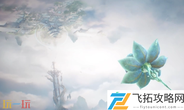 伤心花获取攻略