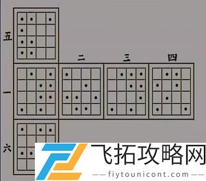 犯罪大师时过境骞答案是什么