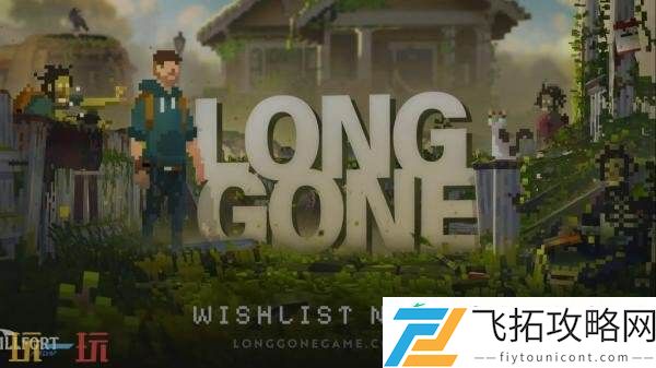 Gone预告发布